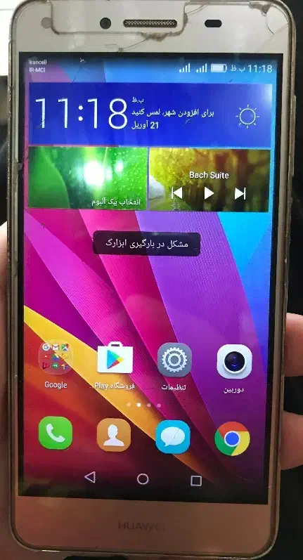 گوشی|موبایل|قرچک, زیبا شهر|دیوار