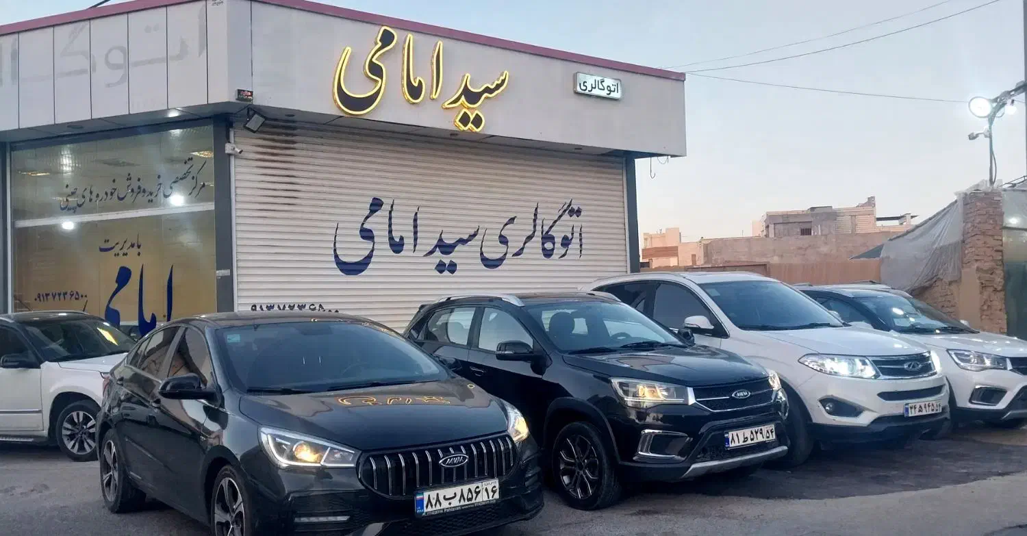 پارس|خودرو سواری و وانت|یزد, |دیوار