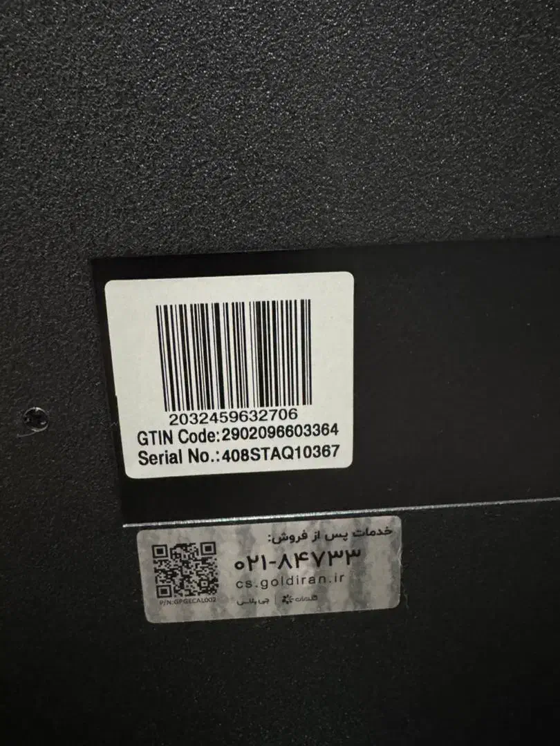 تلویزیون هوشمند جی پلاس ۷۵ اینچ|تلویزیون و پروژکتور|پرند, فاز ۳|دیوار