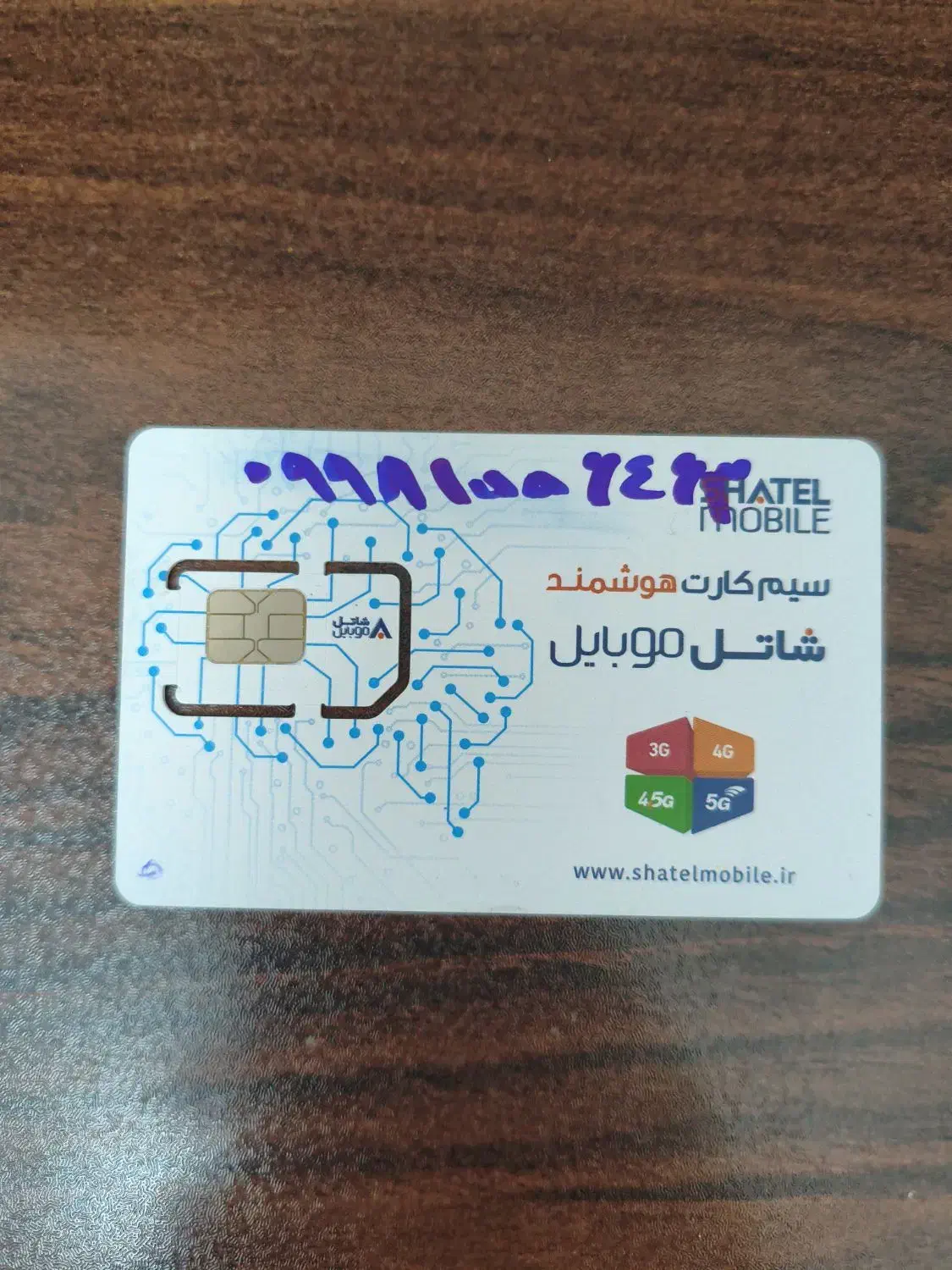 0998-155-6463 رند رند|سیم‌کارت|تهران, تهرانپارس شرقی|دیوار