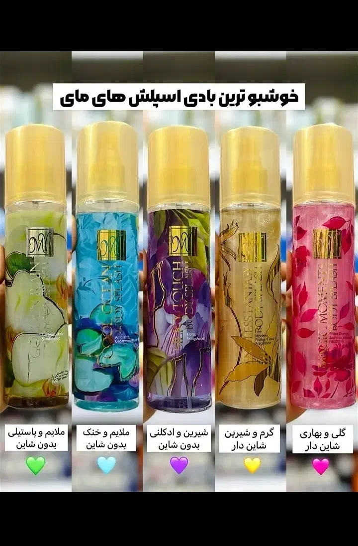 عطر لجند تاپ از برند لوزی سوئیس|آرایشی، بهداشتی، درمانی|تربت جام, المهدی|دیوار
