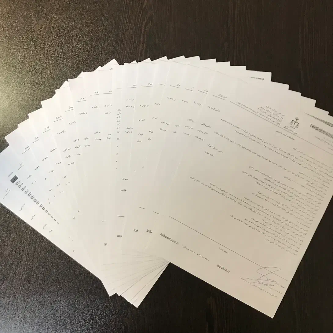 اخذ کارت بازرگانی، ثبت شرکت ، ثبت برند، مالیات|خدمات مالی، حسابداری، بیمه|تهران, فردوس|دیوار