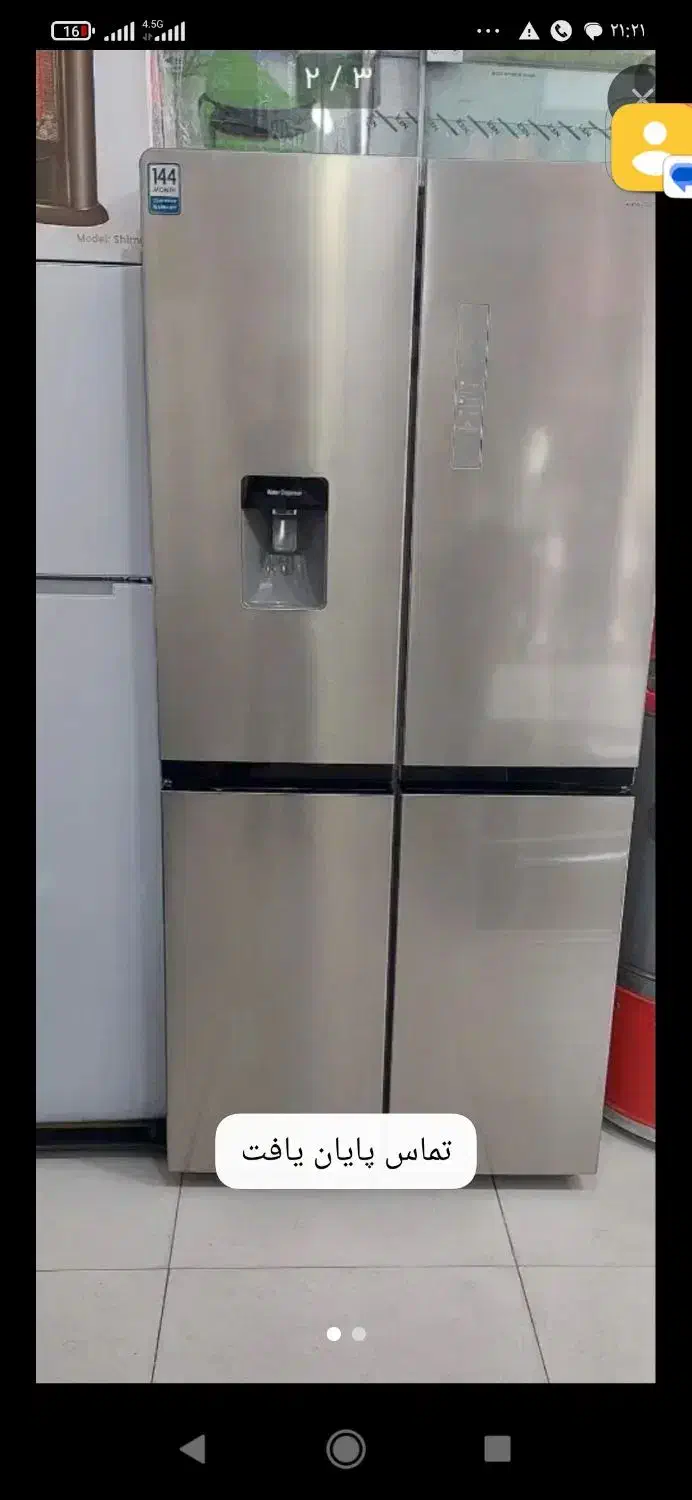 یخچال پاکشوما 4درجدید|یخچال و فریزر|شیروان (خراسان), |دیوار