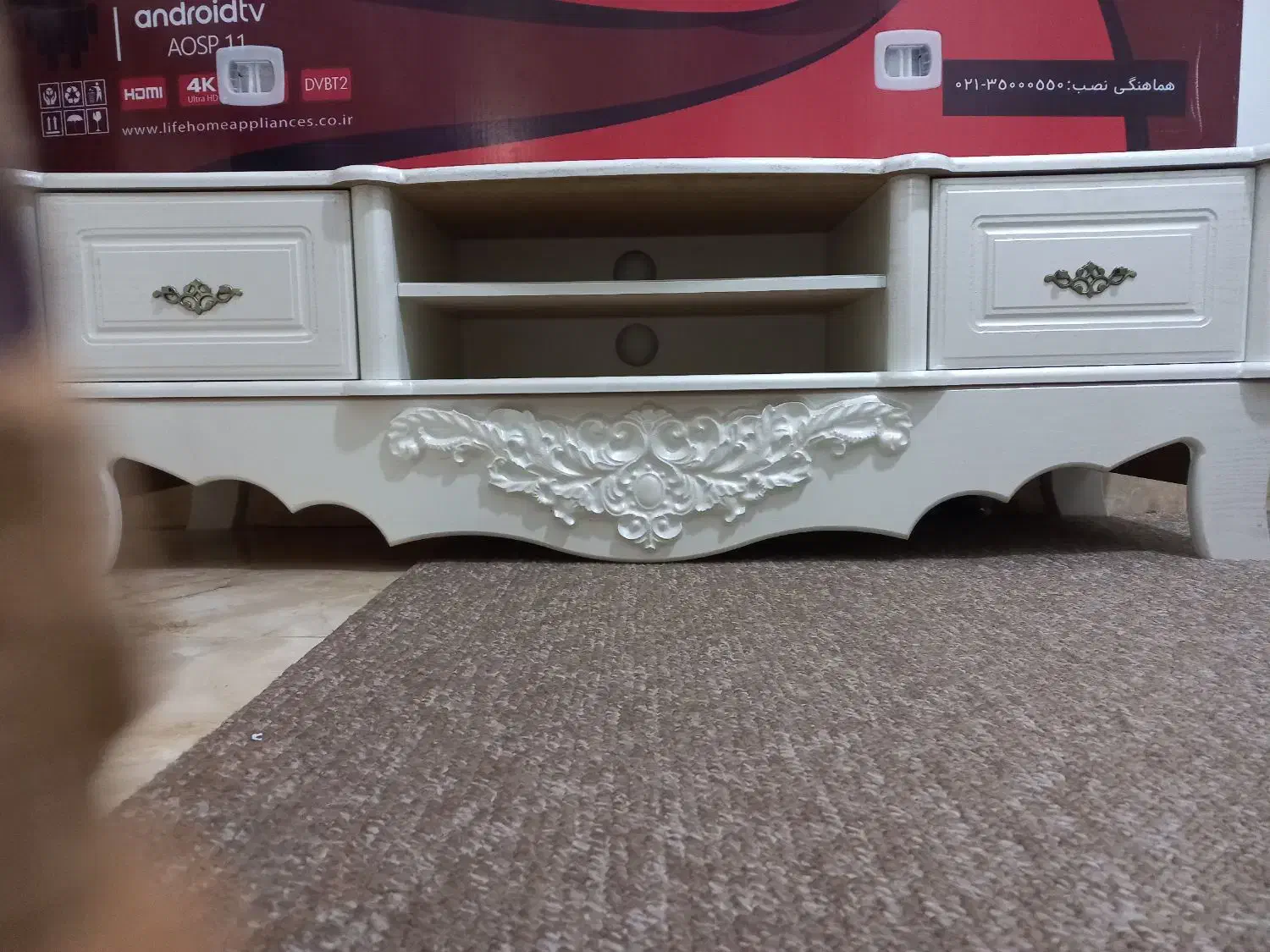 میز تی وی|میز تلویزیون|کرج, شهرک جهان آرا|دیوار