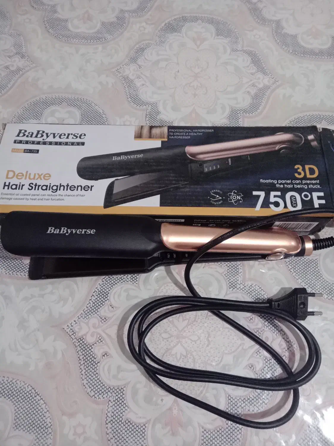 اتومو  آکبند babyverse|آرایشی، بهداشتی، درمانی|نمین, |دیوار