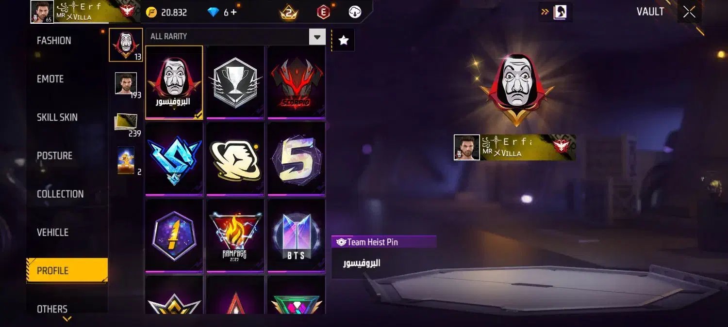 اکانت فری فایر|کنسول، بازی ویدئویی و آنلاین|میناب, |دیوار