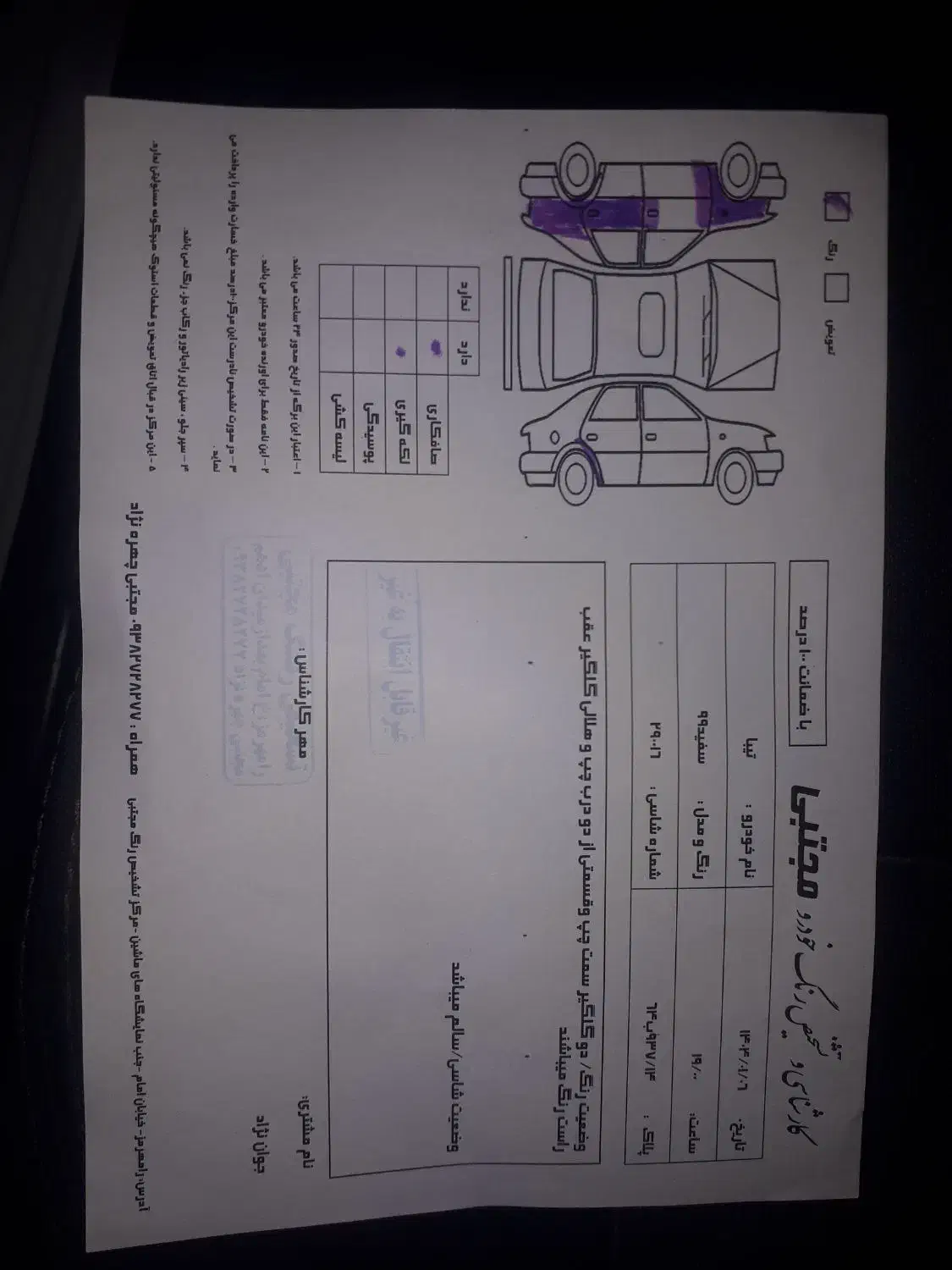 تیبا ۲ مدل ۹۹|خودرو سواری و وانت|رامهرمز, |دیوار