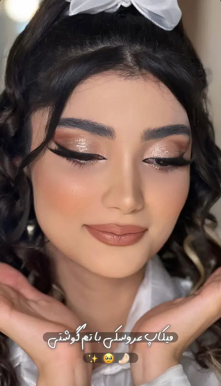 پکیج میکاپ vip عروس و همراهی با تخفیف|خدمات آرایشگری و زیبایی|بم, |دیوار