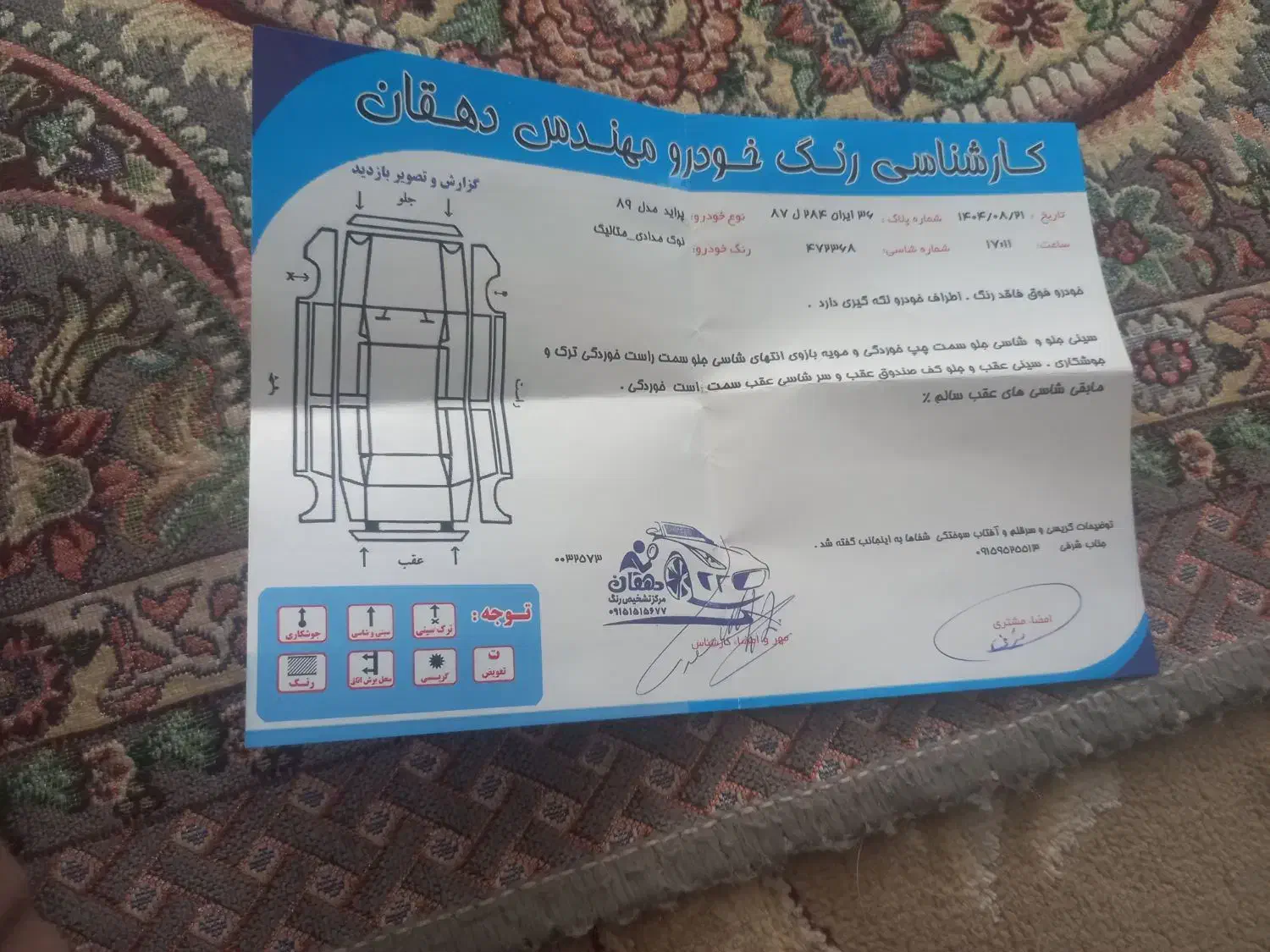 پراید ۸۹ دوگانه کارخانه|خودرو سواری و وانت|نیشابور, جمهوری|دیوار