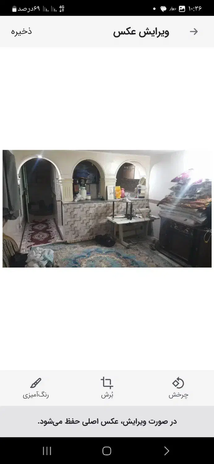 خانه اجاره یا فروشی|اجارهٔ خانه و ویلا|قدس, شهرقدس|دیوار