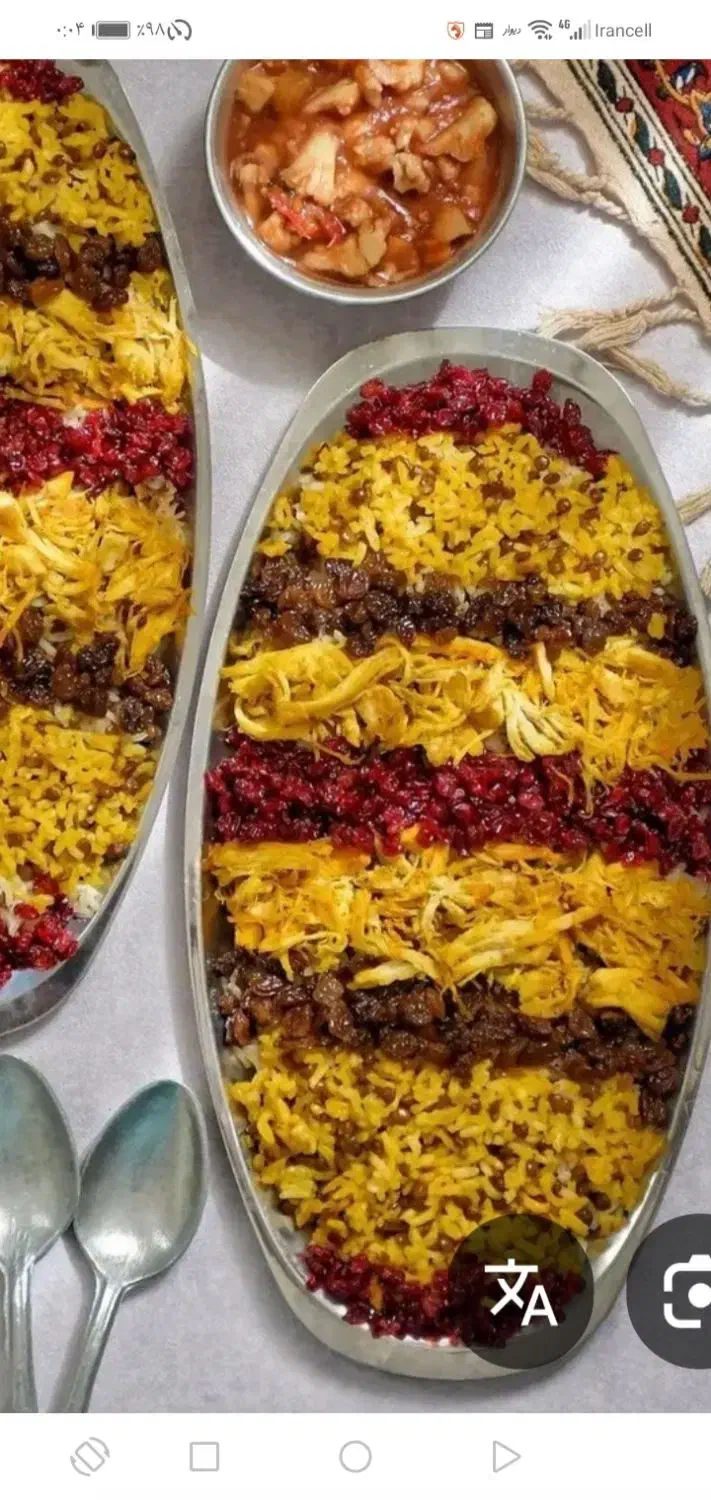 انواع پلوهای ایرانی|خدمات پذیرایی، مراسم|کرمانشاه, |دیوار