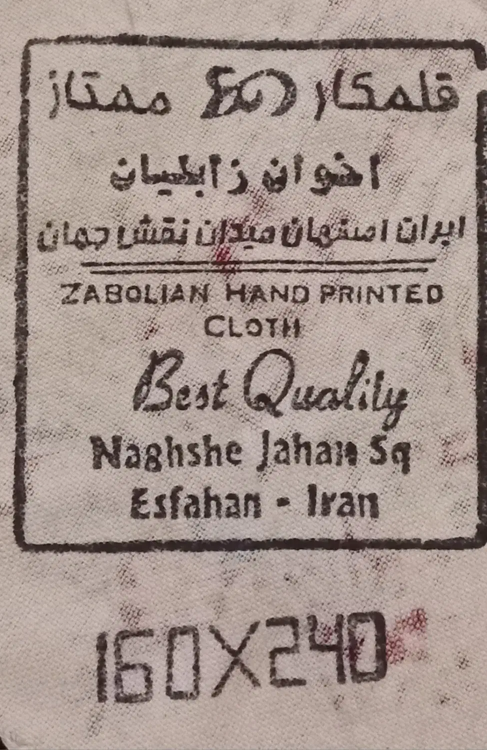 رومیزی سنتی|پرده، رانر، رومیزی|نوشهر, |دیوار