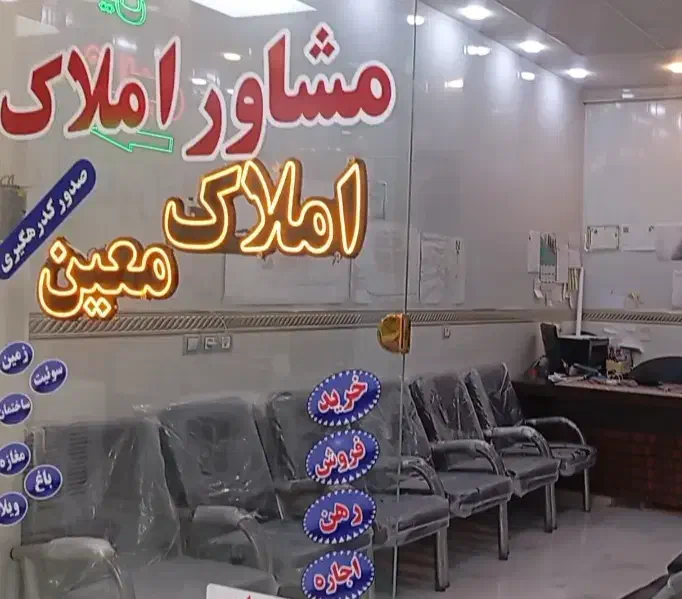 فروش مغازه تجاری|فروش مغازه و غرفه|مشگین شهر, |دیوار