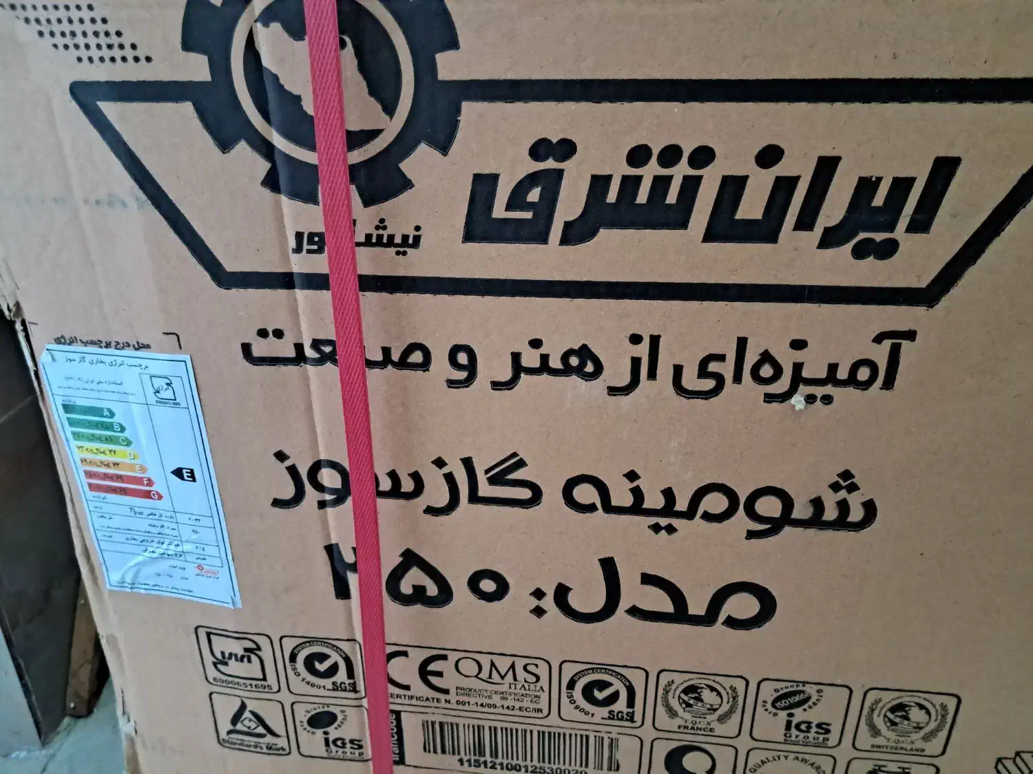 بخاری شومینه ایران شرق ۲۵۰۰۰|بخاری، هیتر، شومینه|صومعهسرا, |دیوار