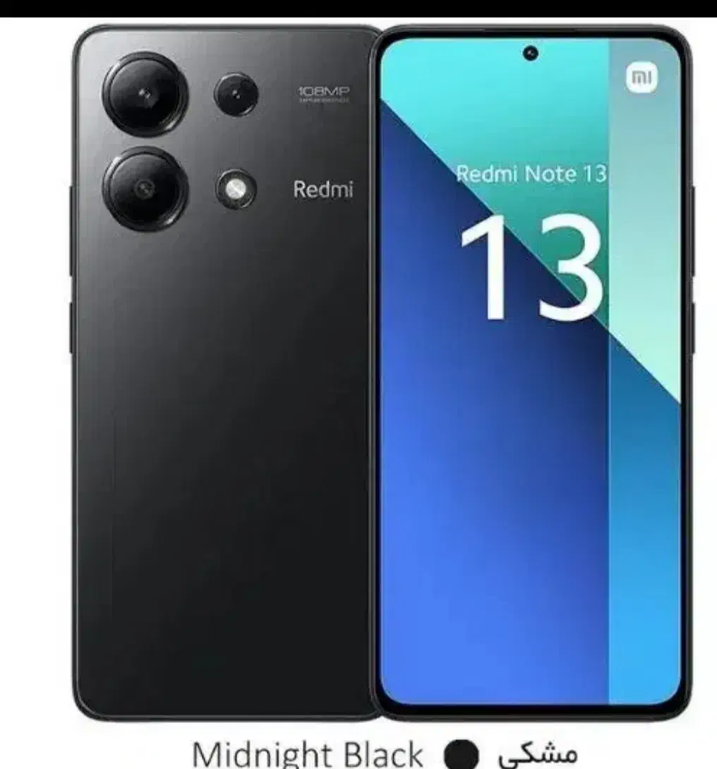 گوشی نت 13|موبایل|یاسوج, |دیوار