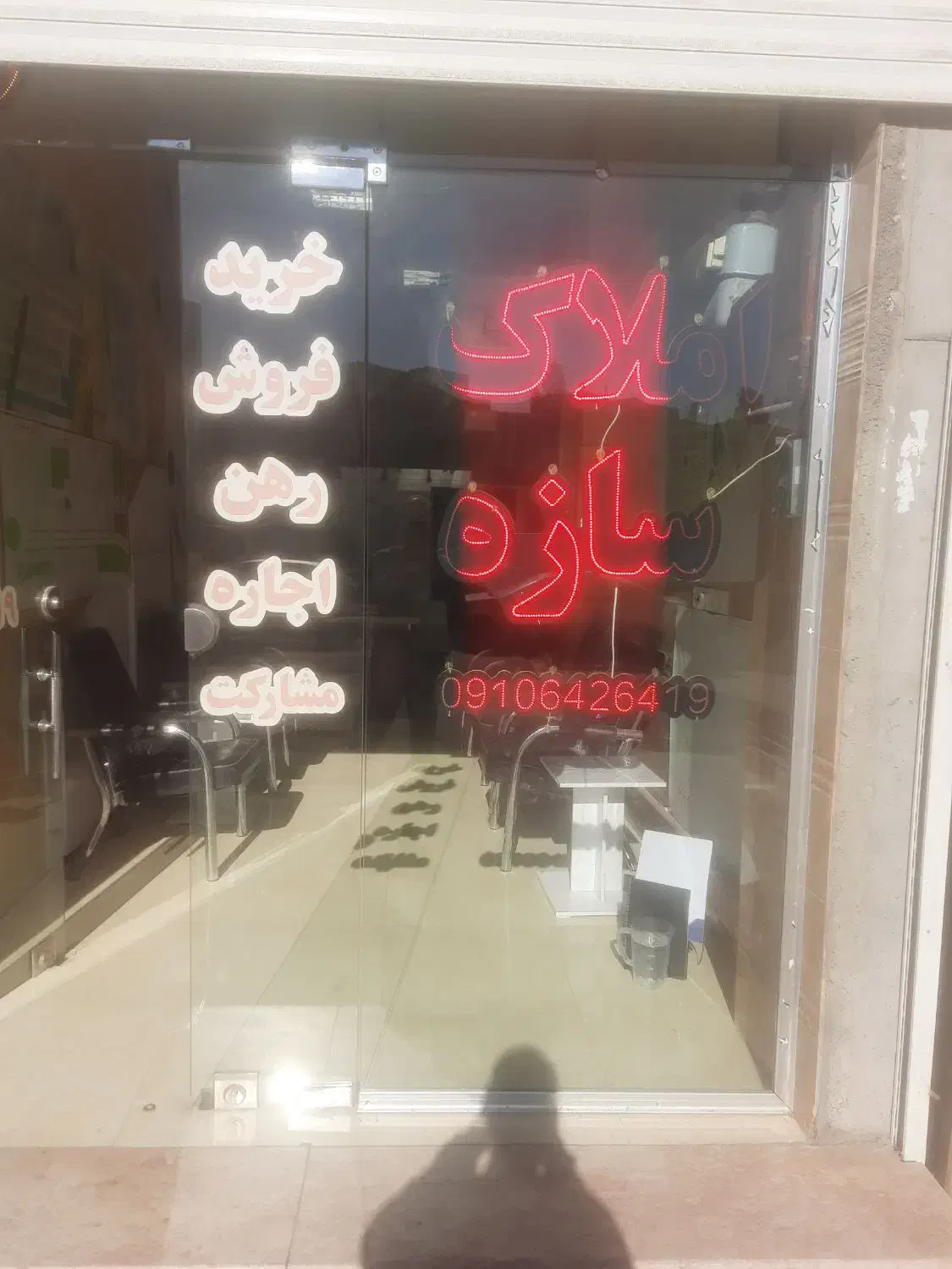 نوساز کوچه مشترک نیروی انتظامی ۱۳۰متر واحد مسکونی|فروش آپارتمان|میانه, |دیوار