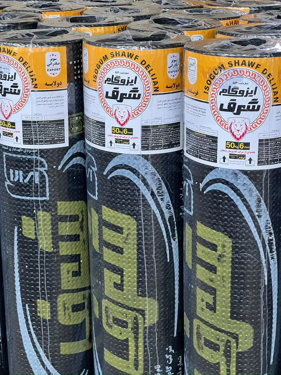 ایزوگام فویلدار دلیجان و عایق قیر پلیمری نانو|حراج|کاشان, بازار کاشان|دیوار