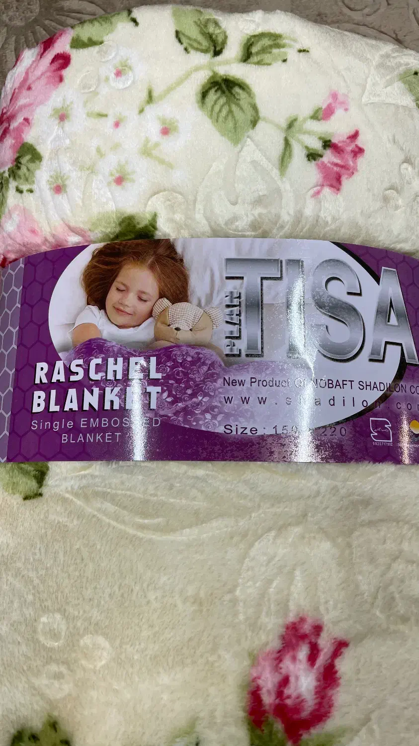 پتو مسافرتی ساده|رختخواب، بالش، پتو|تهران, خانی‌آباد|دیوار