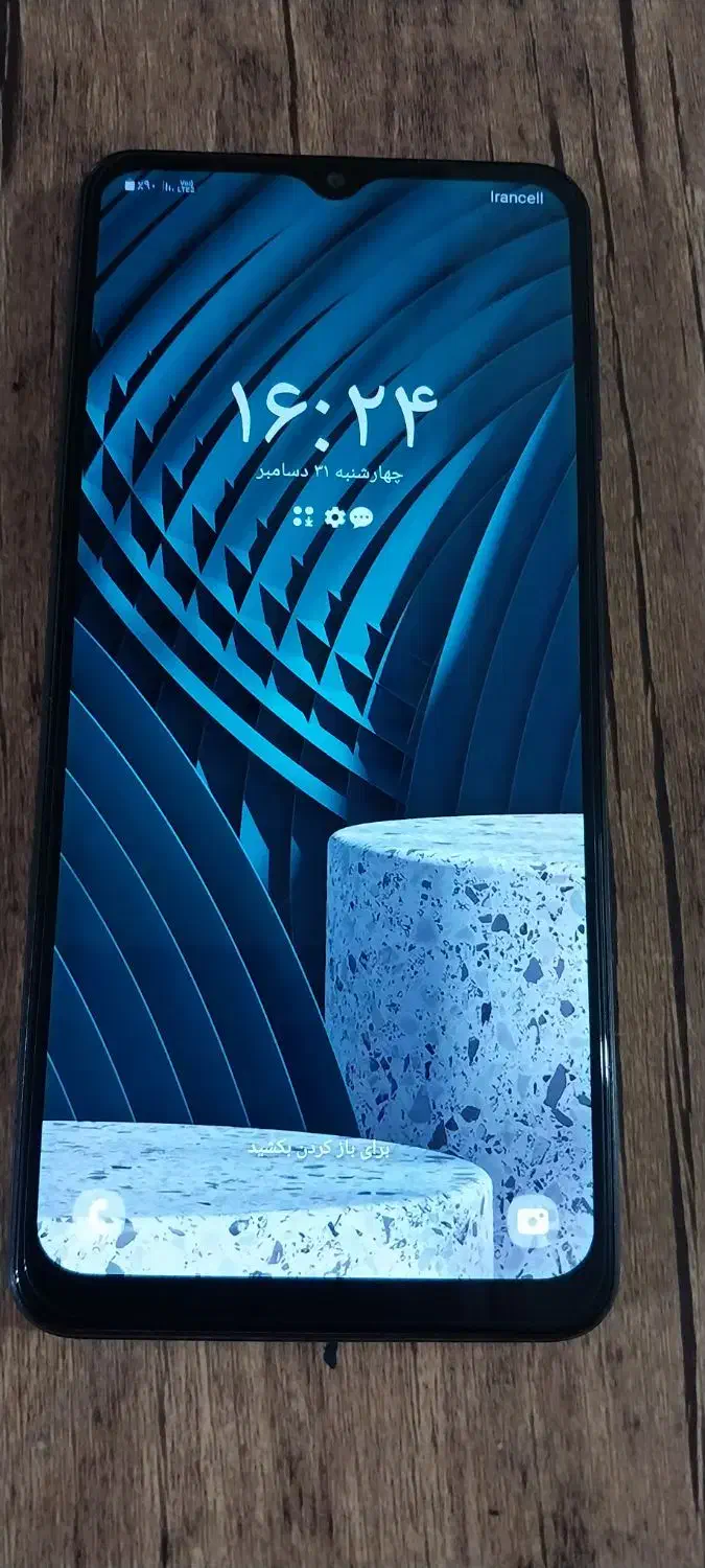 گوشی|موبایل|رشت, سلیمانداراب|دیوار