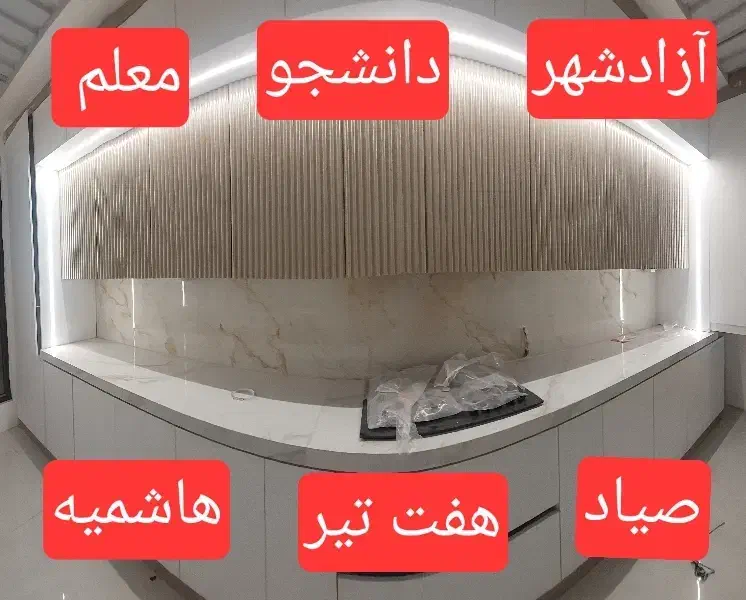 برقکار عیب یابی اتصالی BMSآیفون سیمکشی لاینرکابینت|خدمات پیشه و مهارت|مشهد, آزادشهر|دیوار