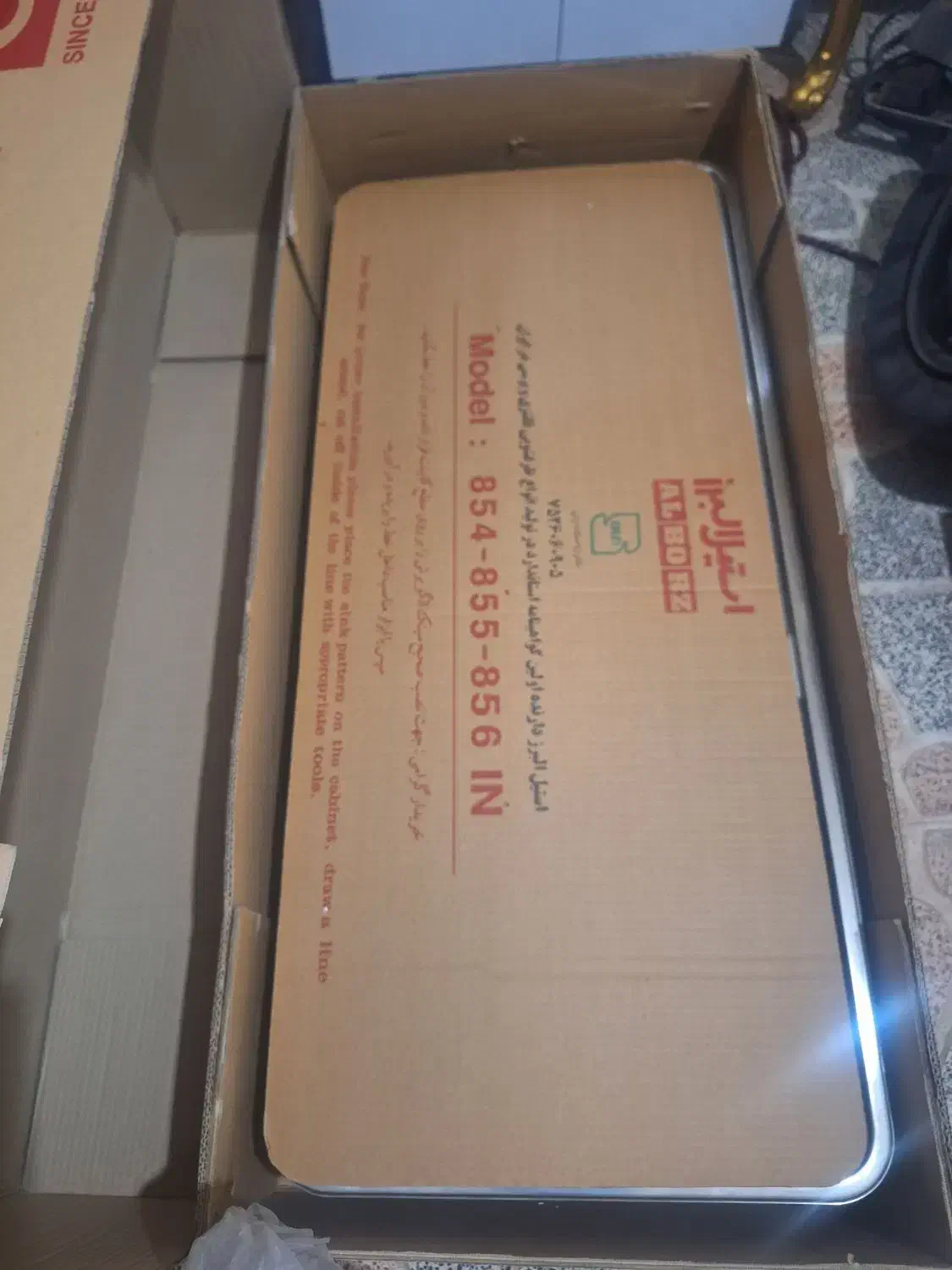 سینک ظرفشویی استیل البرز|مصالح و تجهیزات ساختمان|اسلامشهر, شهرک امام حسین (میان آباد)|دیوار