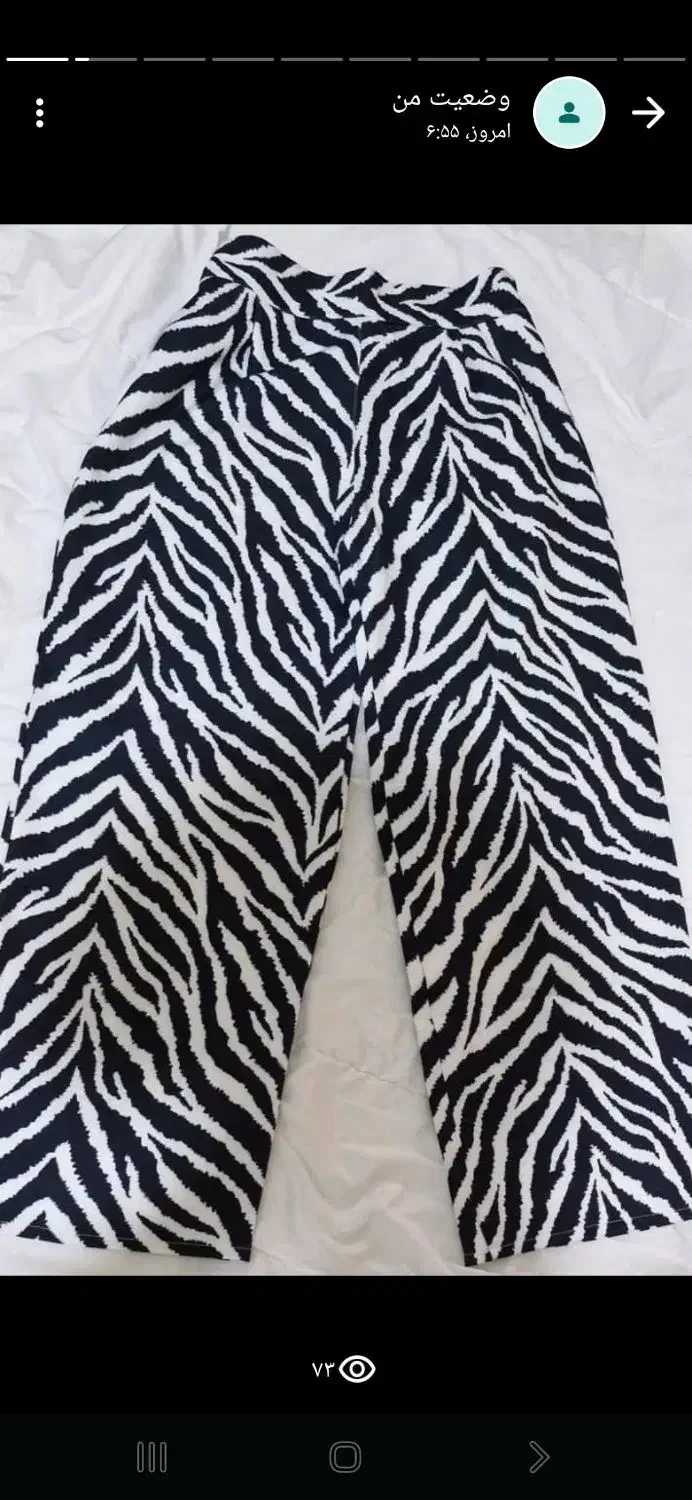 شلوار|لباس|ایذه, |دیوار