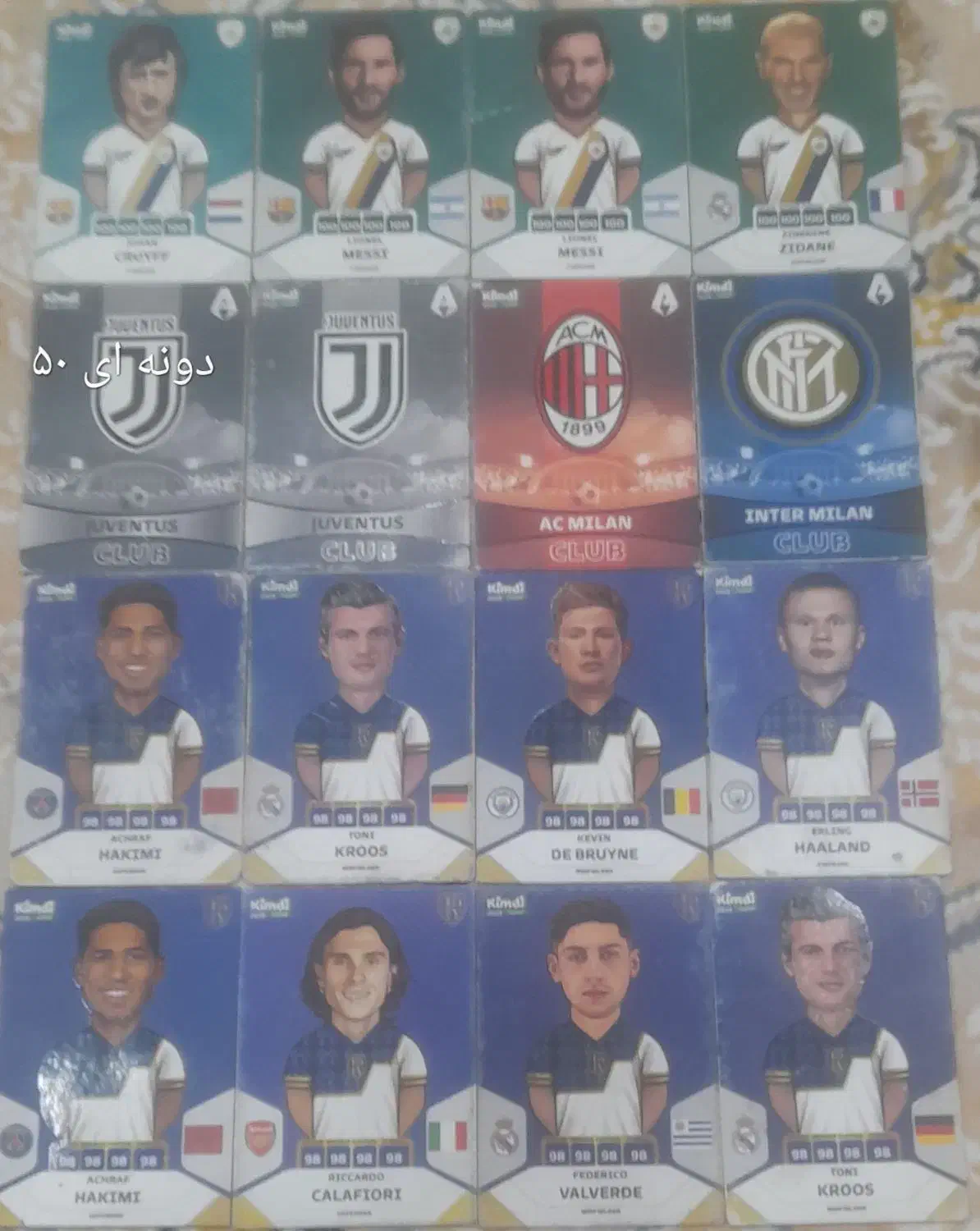 کیمدی|اسباب‌‌بازی|گناباد, |دیوار