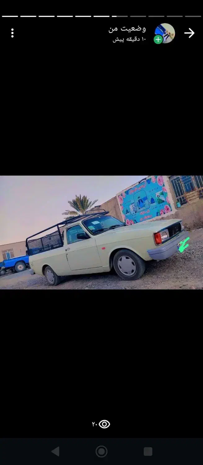 پیکان|خودرو سواری و وانت|سراوان, |دیوار