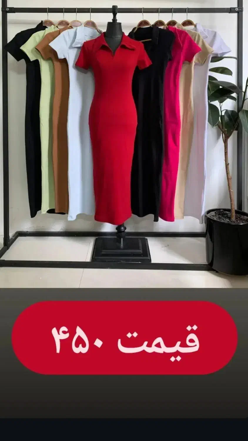 لباس و لباس زیر|لباس|شیراز, شاهچراغ|دیوار