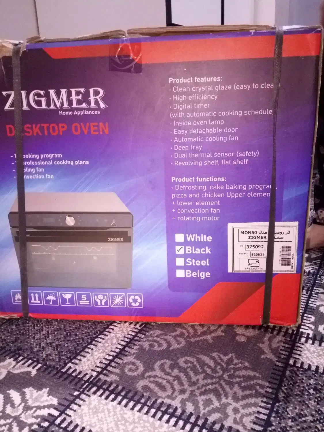 توستر zigmer|اجاق گاز و لوازم برقی پخت‌وپز|تبریز, |دیوار