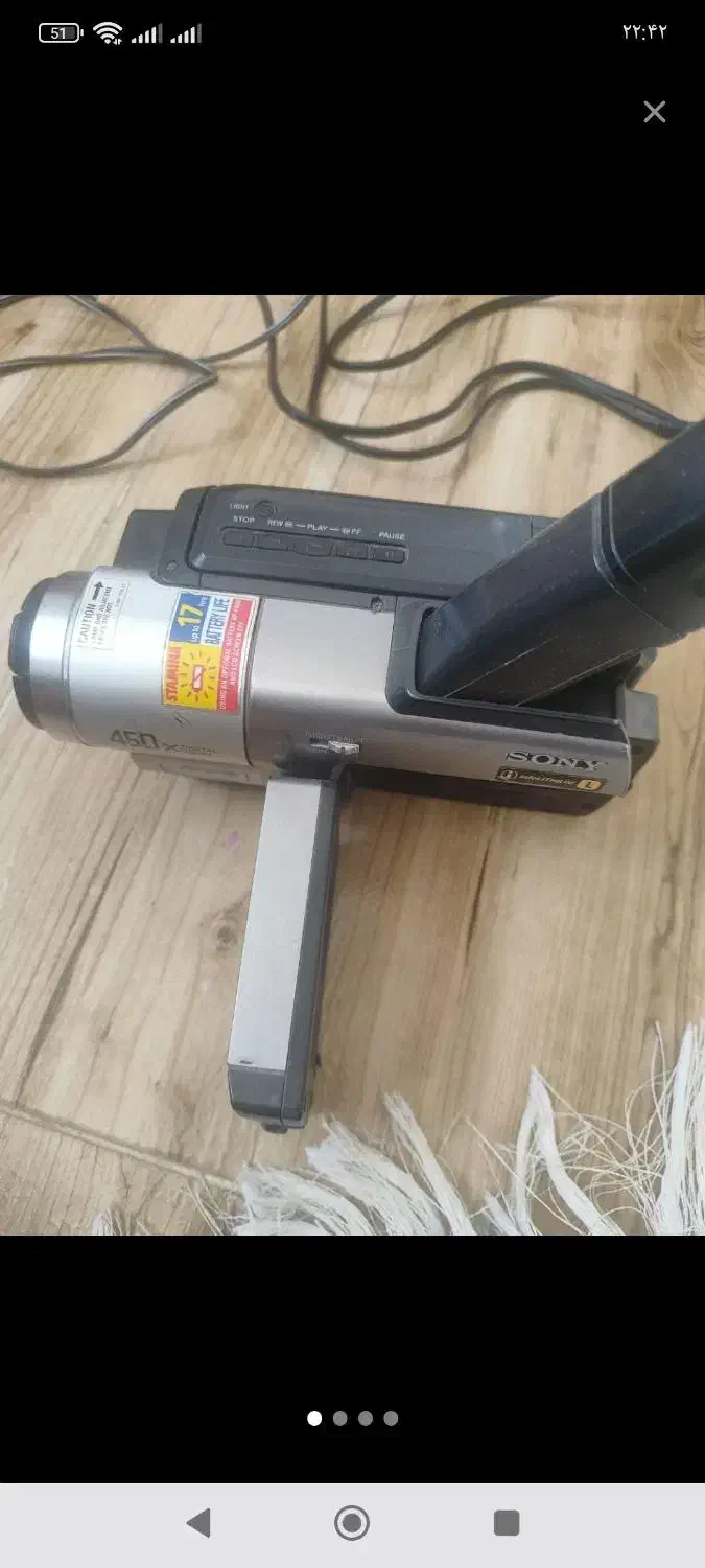 دوربین عتیقه|کلکسیون اشیاء عتیقه|اسفراین, |دیوار