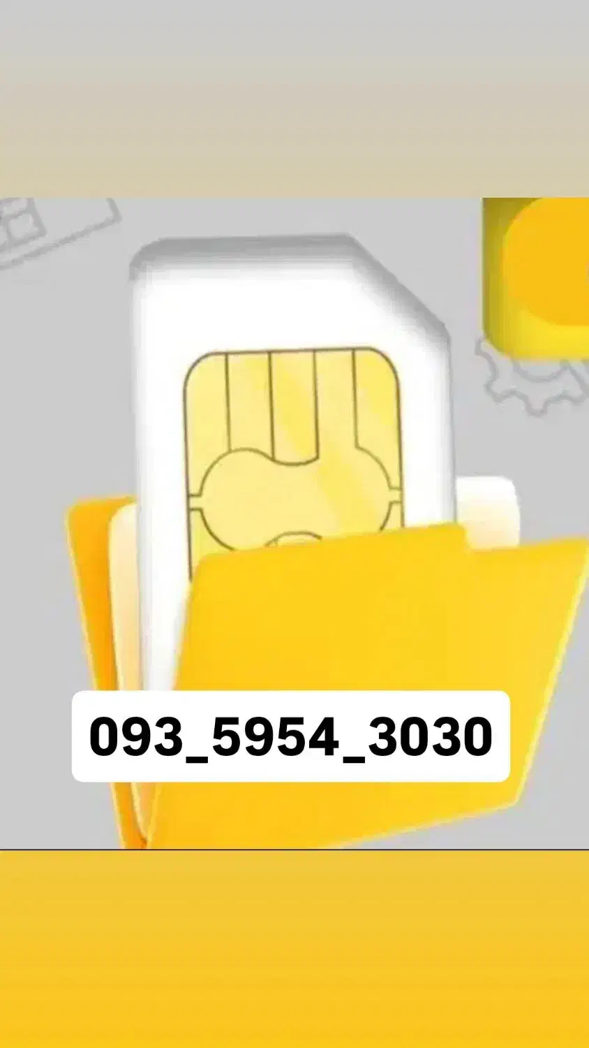 سیم کارتهای رند|سیم‌کارت|قم, سالاریه|دیوار