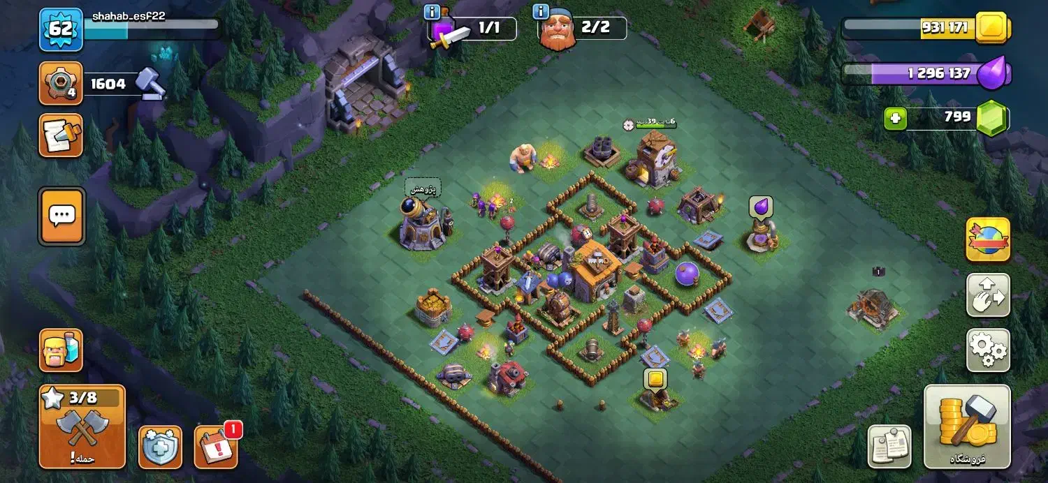 اکانت کلش اف کلنز|کنسول، بازی ویدئویی و آنلاین|شهرضا, |دیوار