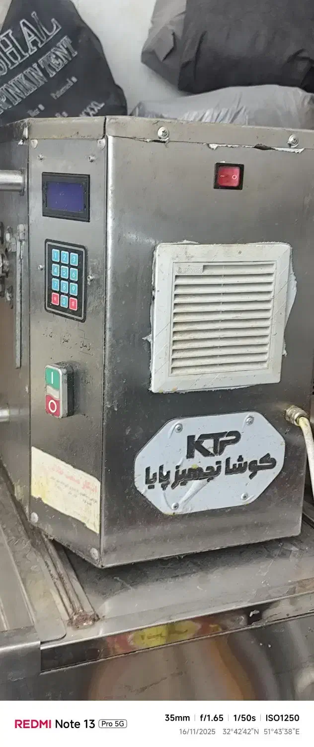 لوازم فست فود و رستوران|کافی‌شاپ و رستوران|اصفهان, شهرک امام خمینی|دیوار