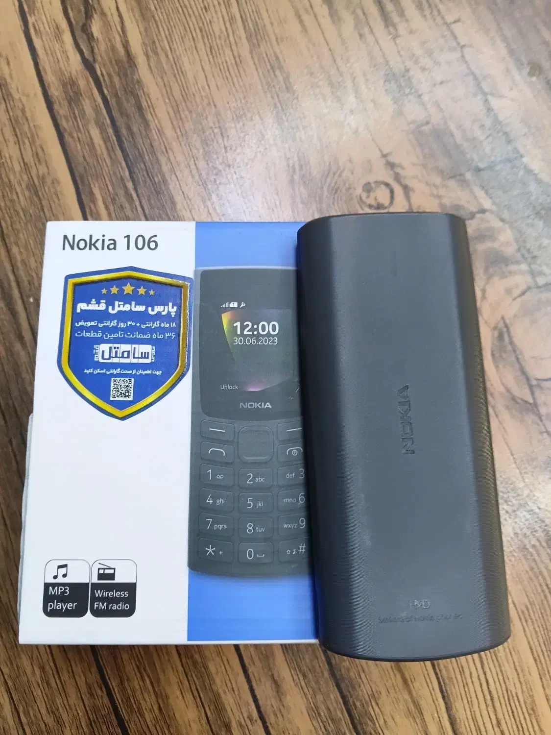 گوشی نوکیا 106|موبایل|قم, انسجام|دیوار