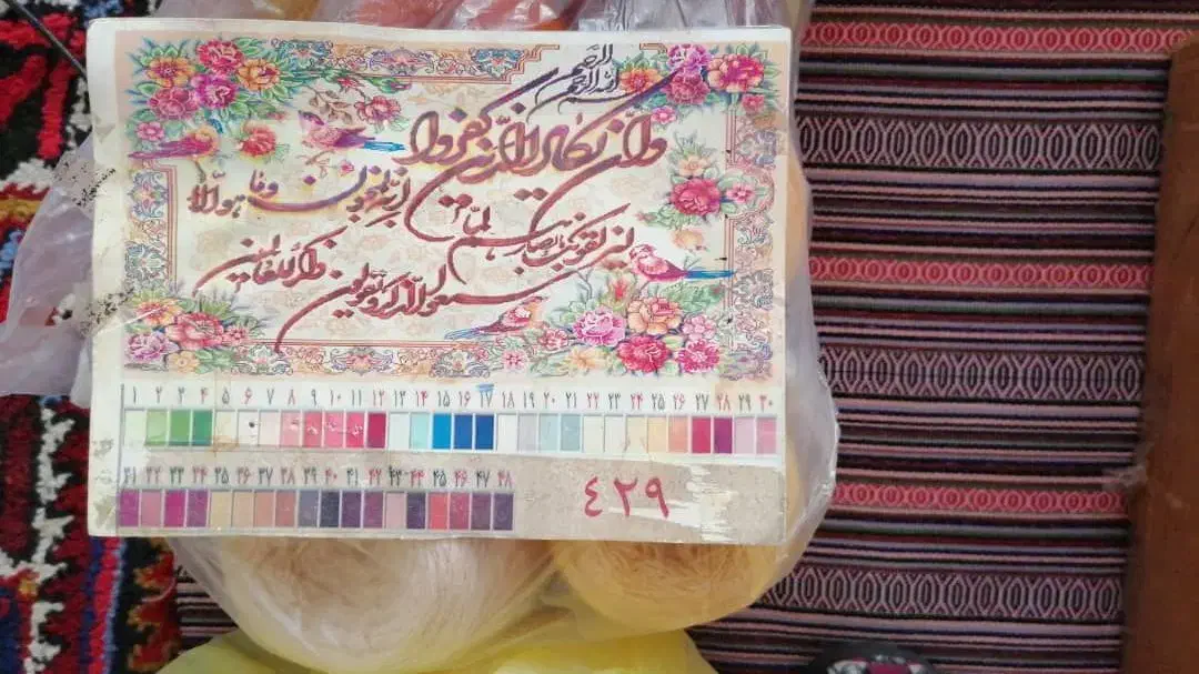 تابلو فرش طرح ونیکاد|تابلو فرش|کرج, مهرویلا شمالی|دیوار