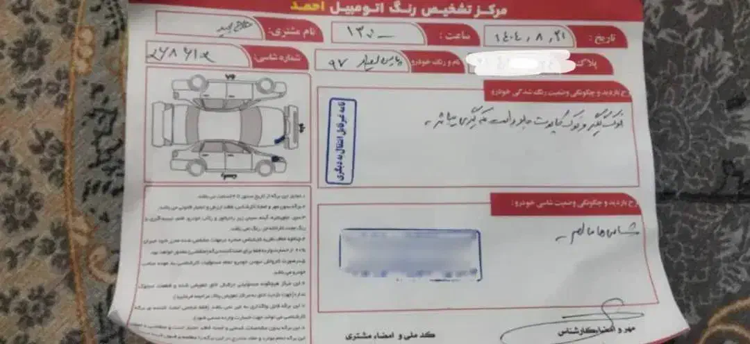 پژو پارس تیوفایو tu5مدل97|خودرو سواری و وانت|بوشهر, |دیوار