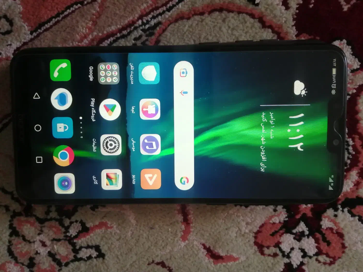 هواوی، آنر 8C|موبایل|پاکدشت, پاکدشت (مامازند)|دیوار