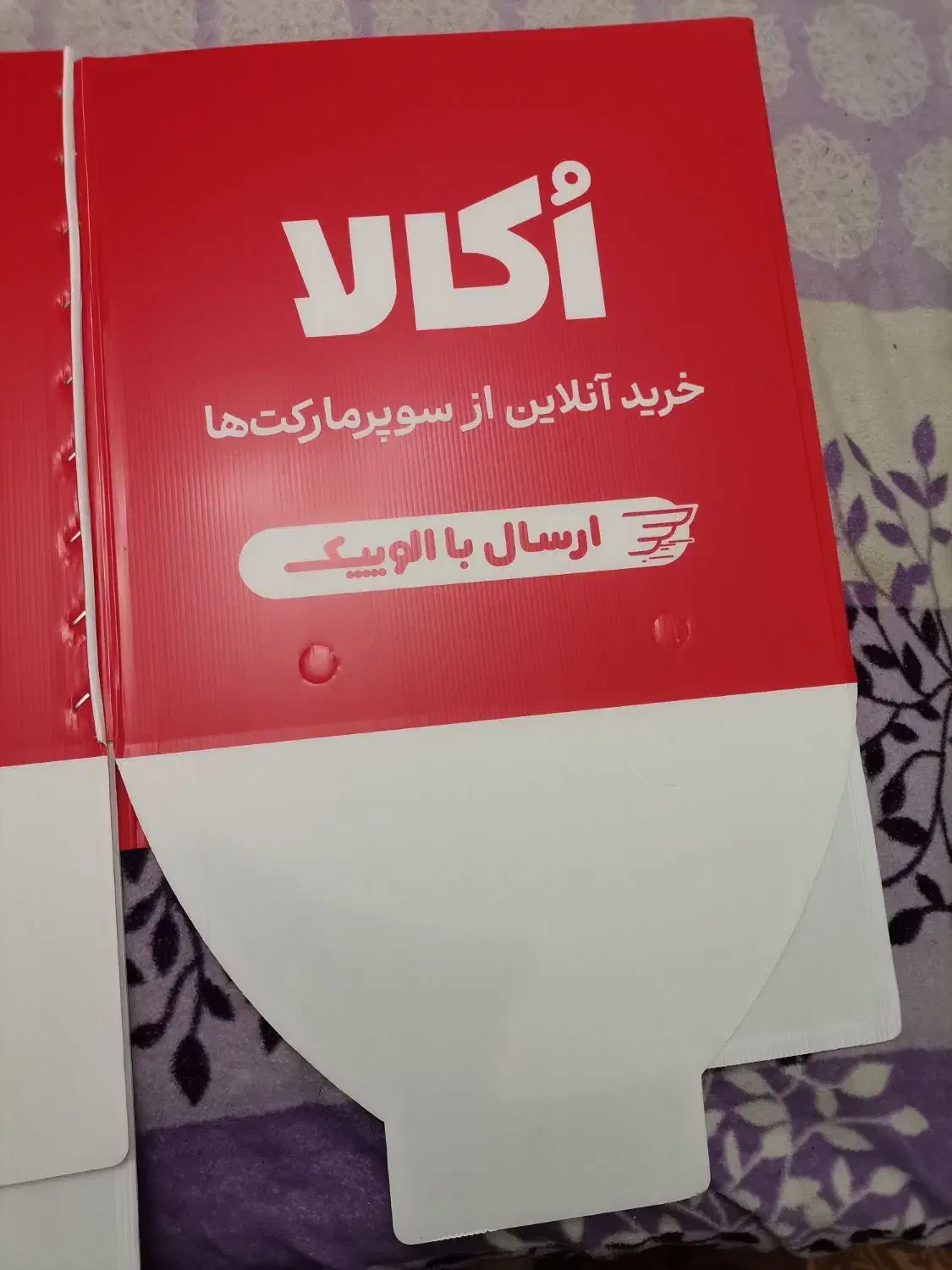 باکس اوکالا|قطعات یدکی و لوازم جانبی|شیراز, منطقه هوایی شهید دوران|دیوار