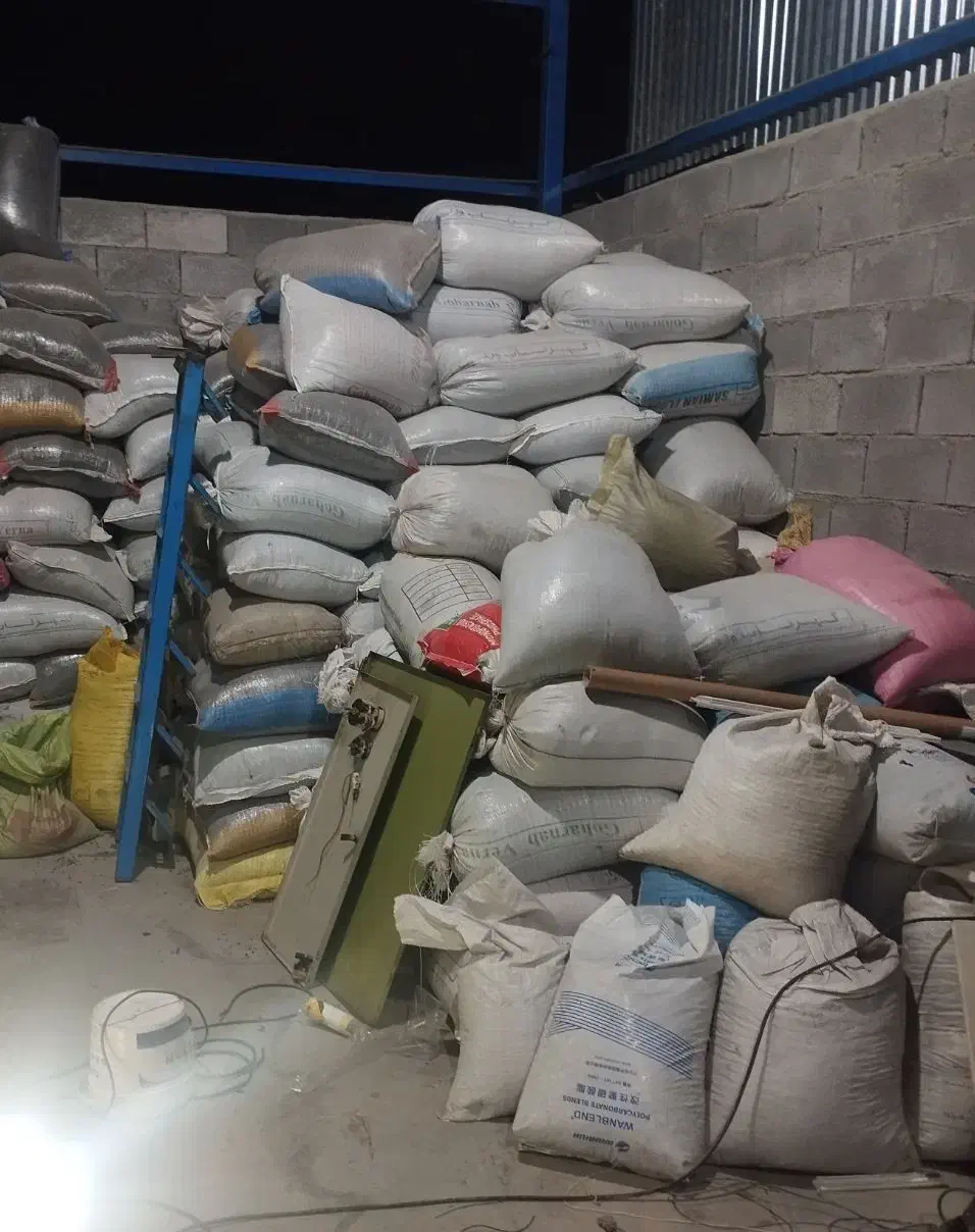 مواد سبدی رنگی|عمدهفروشی|زرقان, |دیوار