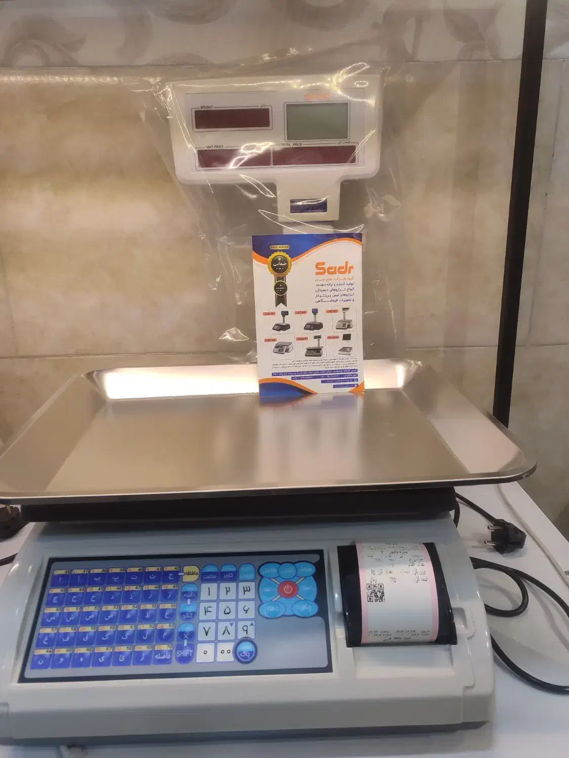 ترازو صدر ویستاپرینتردارپلاس اقساط۲ماهه ترازو نوری|فروشگاه و مغازه|اسفراین, |دیوار