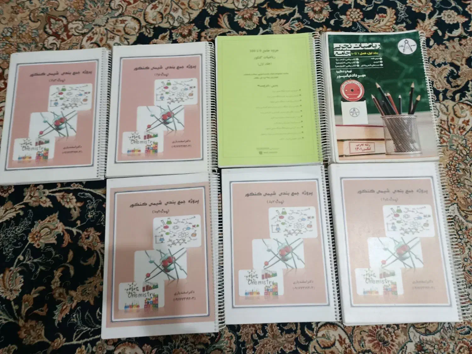 کتاب تست کنکور تجربی|کتاب و مجله آموزشی|شیراز, کوشک میدان|دیوار