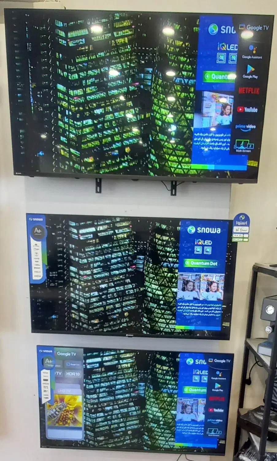 تلویزیون دوو اسنوا شرایطی|تلویزیون و پروژکتور|قزوین, |دیوار