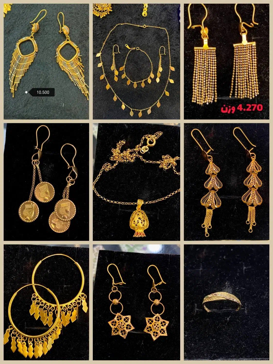 طلا ب|جواهرات|یاسوج, |دیوار