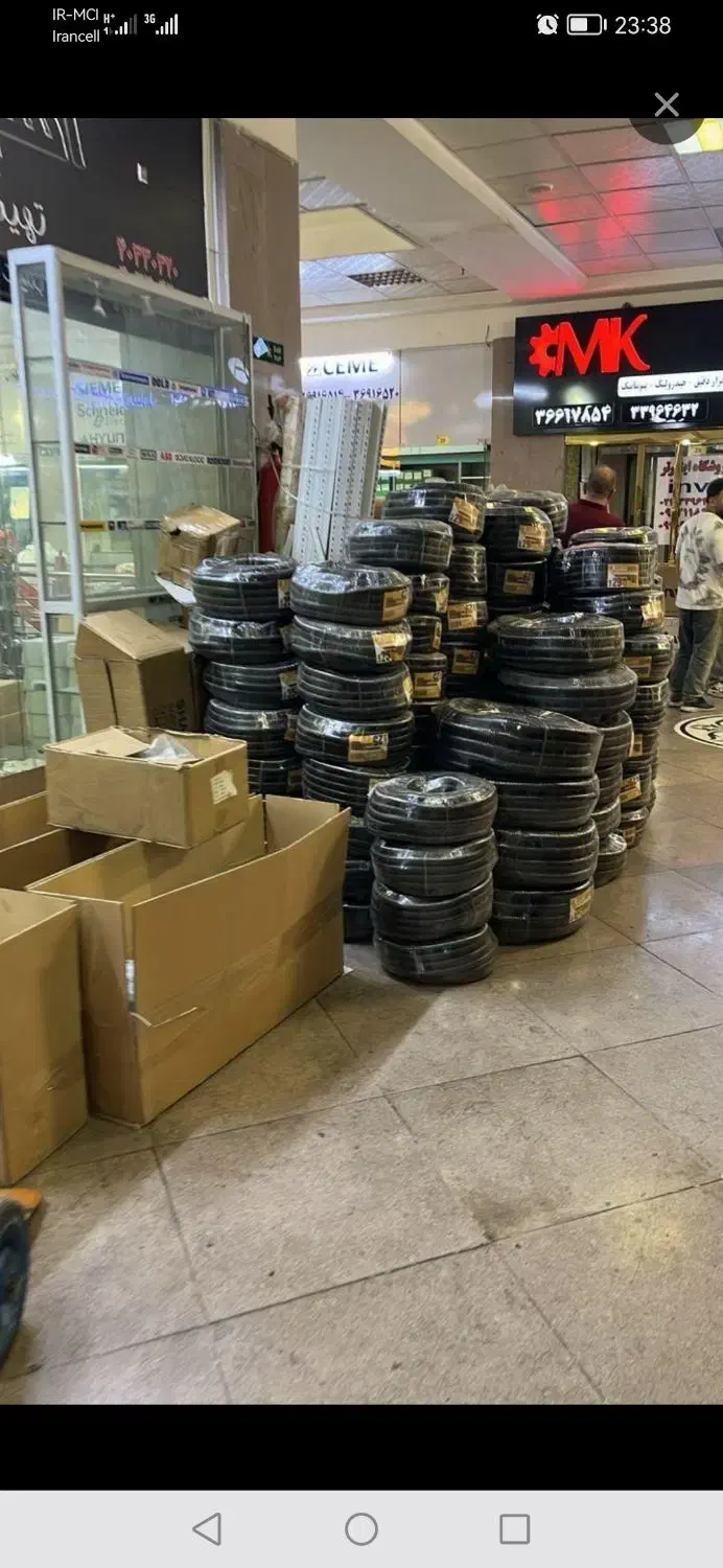 خرطومی|مصالح و تجهیزات ساختمان|اصفهان, الهیه|دیوار