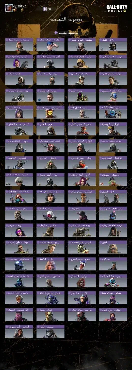 اکانت کالاف|کنسول، بازی ویدئویی و آنلاین|اصفهان, طامه|دیوار