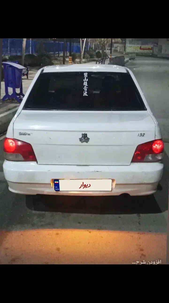 پراید 132 مدل 89|خودرو سواری و وانت|شهریار, شهرک بهاران (ویره)|دیوار