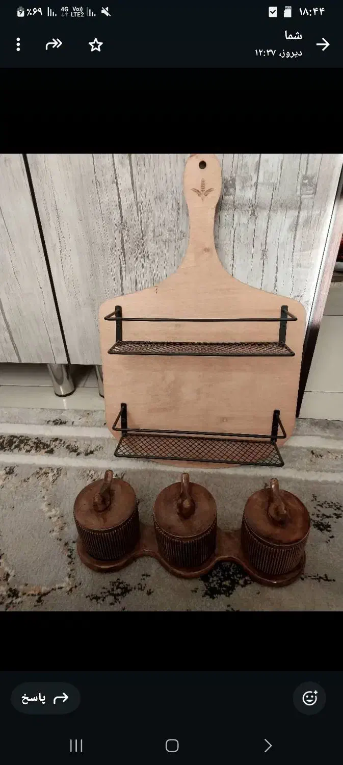 خوردریزه|سفره، حوله، دستمال آشپزخانه|قرچک, مهدیه|دیوار