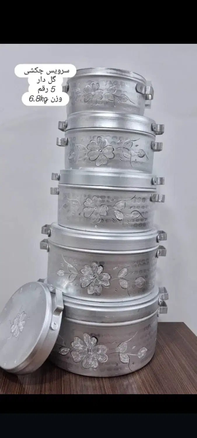 ظروف روی )رویی( )روحی( آلومینیوم|ظروف پختوپز|یزد, |دیوار