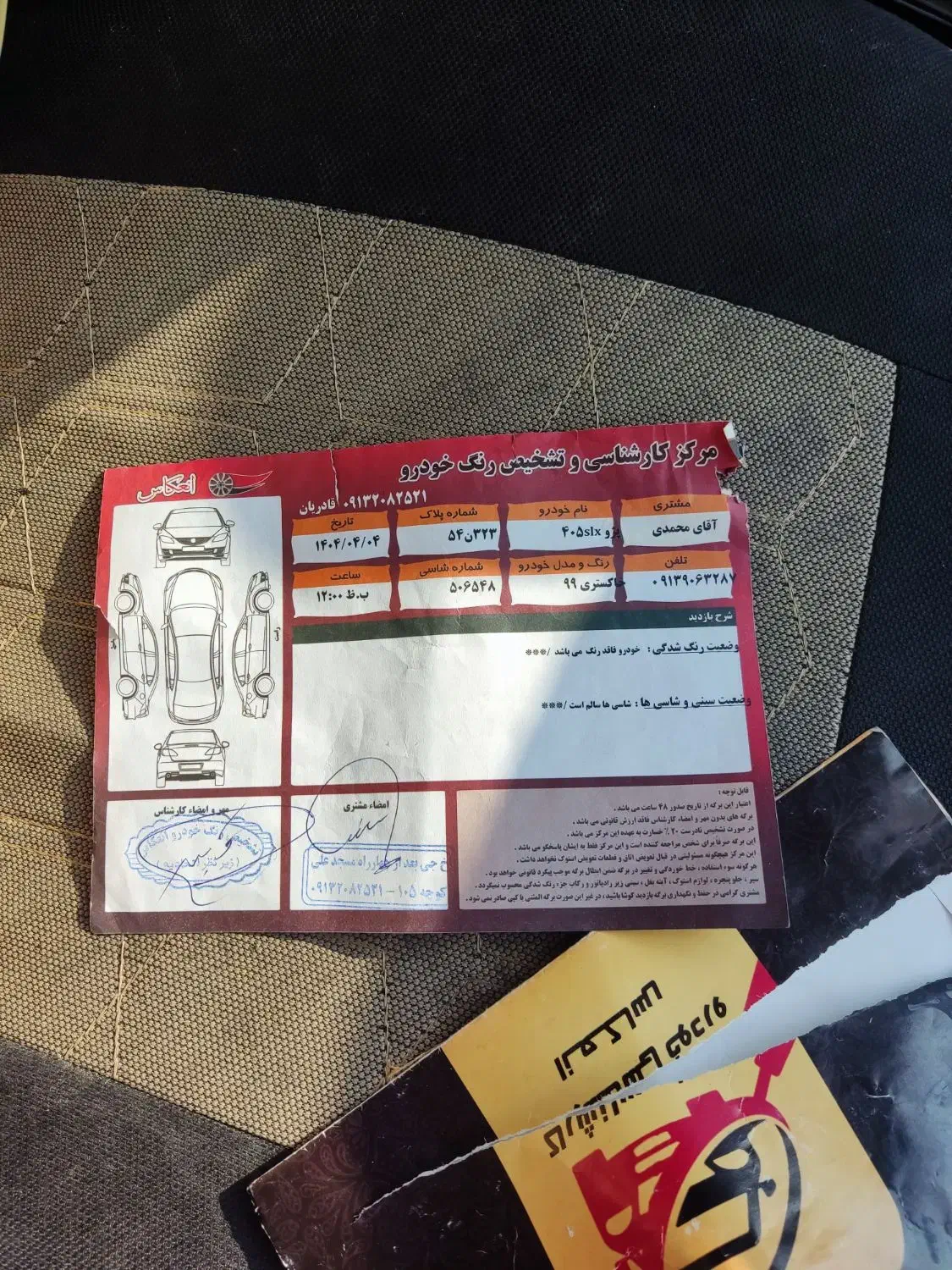 پژو 405slx|خودرو سواری و وانت|اصفهان, محله سفلی|دیوار